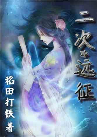 辽宁省垃圾低温磁化降解炉