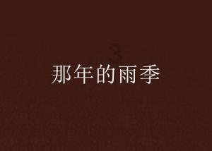 朱浩玩下载苹果板