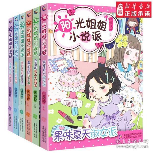 速看!全省示范!赣州19所学校拟入选