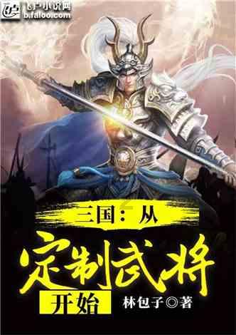 成语 枉费心机 出处?-最全面的问答类网站