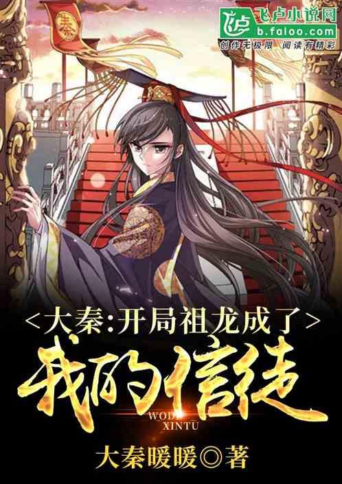 灵山奇缘