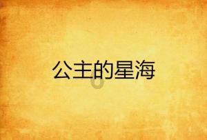 甜美奥莉暑假逛街